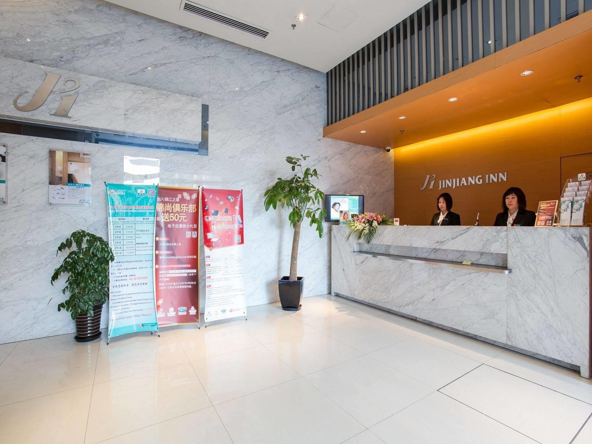Jinjiang Inn Shanghai Hongqiao Hinge Tianshan West Road Εξωτερικό φωτογραφία