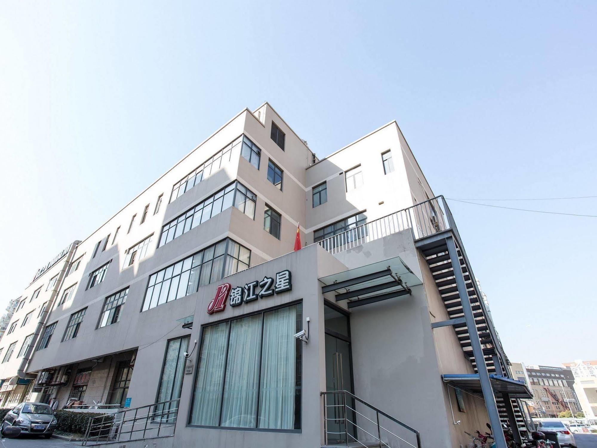 Jinjiang Inn Shanghai Hongqiao Hinge Tianshan West Road Εξωτερικό φωτογραφία